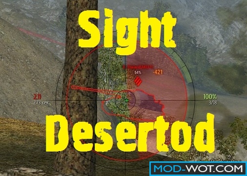 Sniper and Arcade sight Desertod for World of tanks 0.9.22.0.1